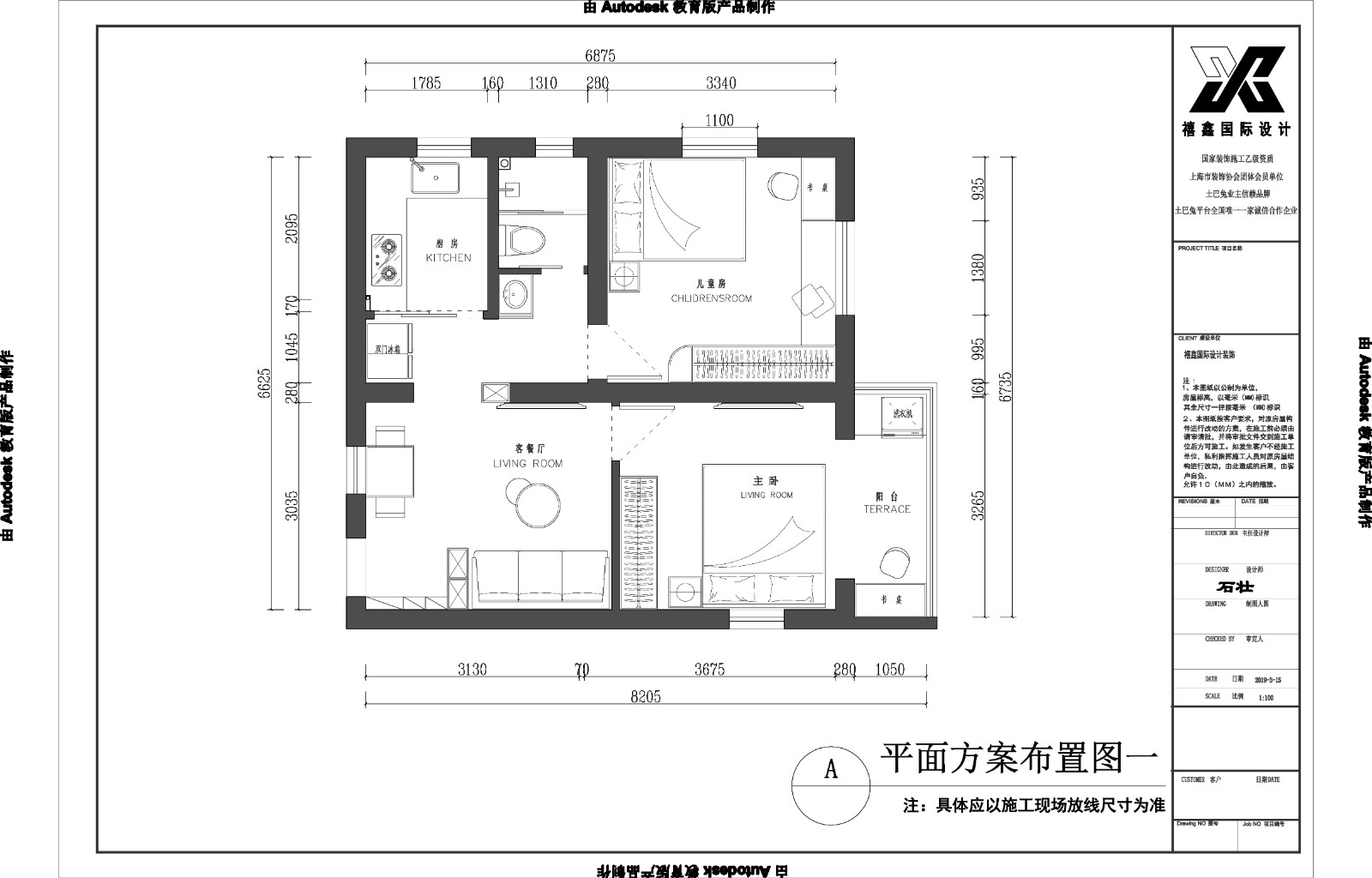 鹤庆路方案.jpg
